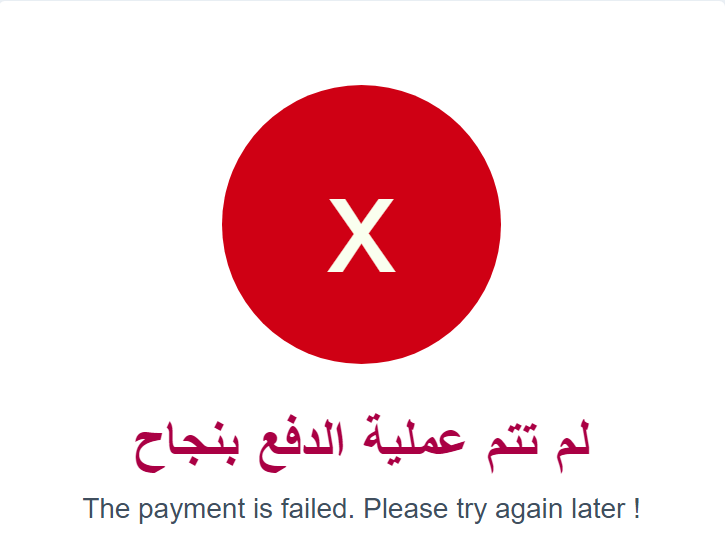please submit payment error for us to check further
